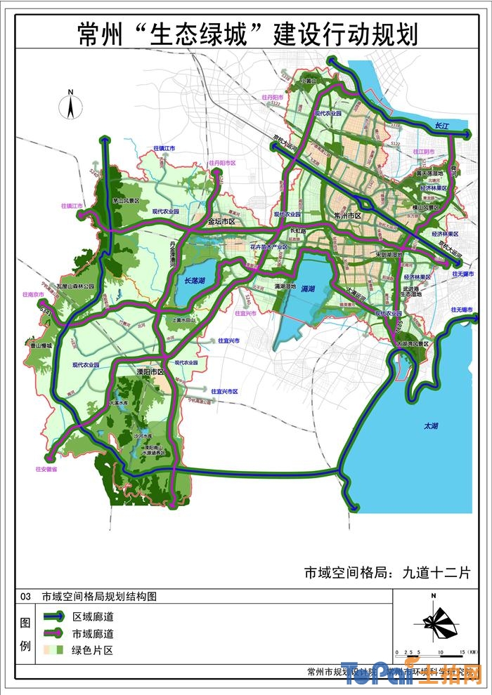 常州"生态绿城"规划展示
